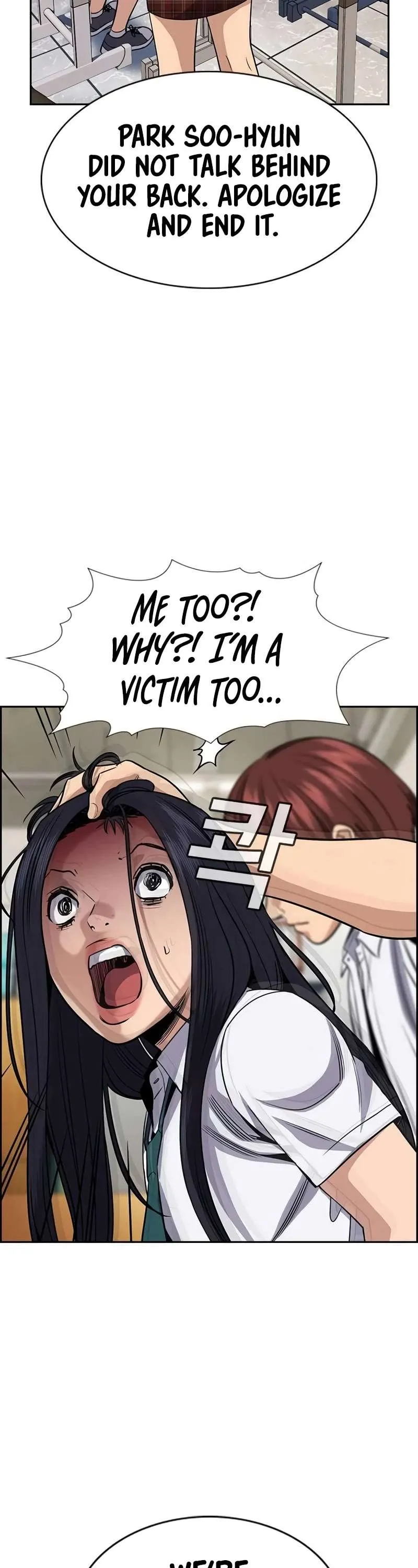 True Education chapter 152 page 9