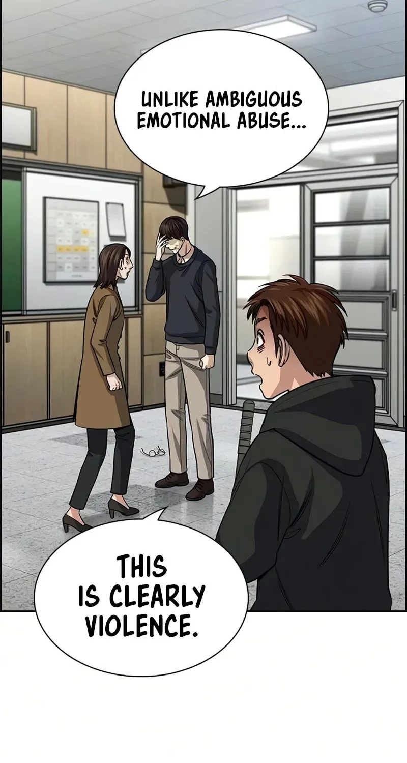 True Education chapter 245 page 3