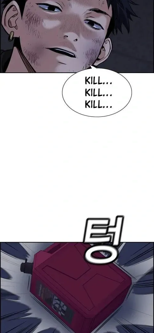 True Education chapter 5.1 page 84