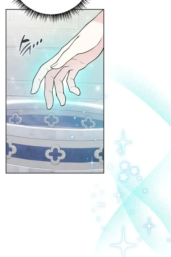 The Saintess’s Petals Become Wet chapter 1.1 page 75