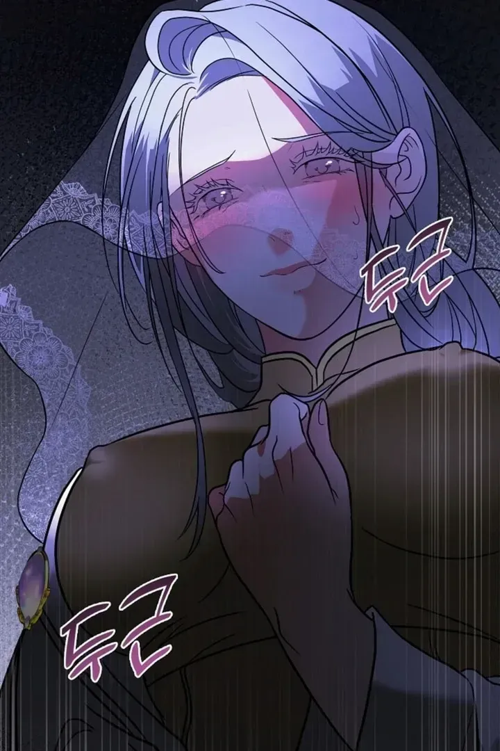The Saintess’s Petals Become Wet chapter 1.1 page 87