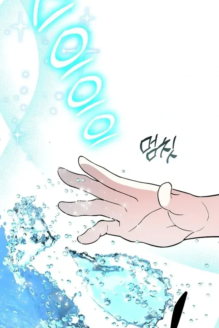 The Saintess’s Petals Become Wet chapter 1.1 page 77