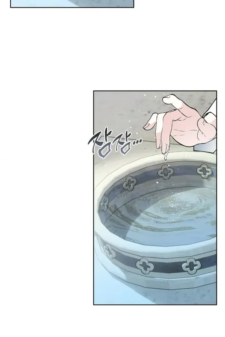 The Saintess’s Petals Become Wet chapter 1.1 page 65