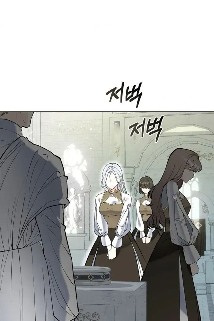 The Saintess’s Petals Become Wet chapter 1.1 page 66
