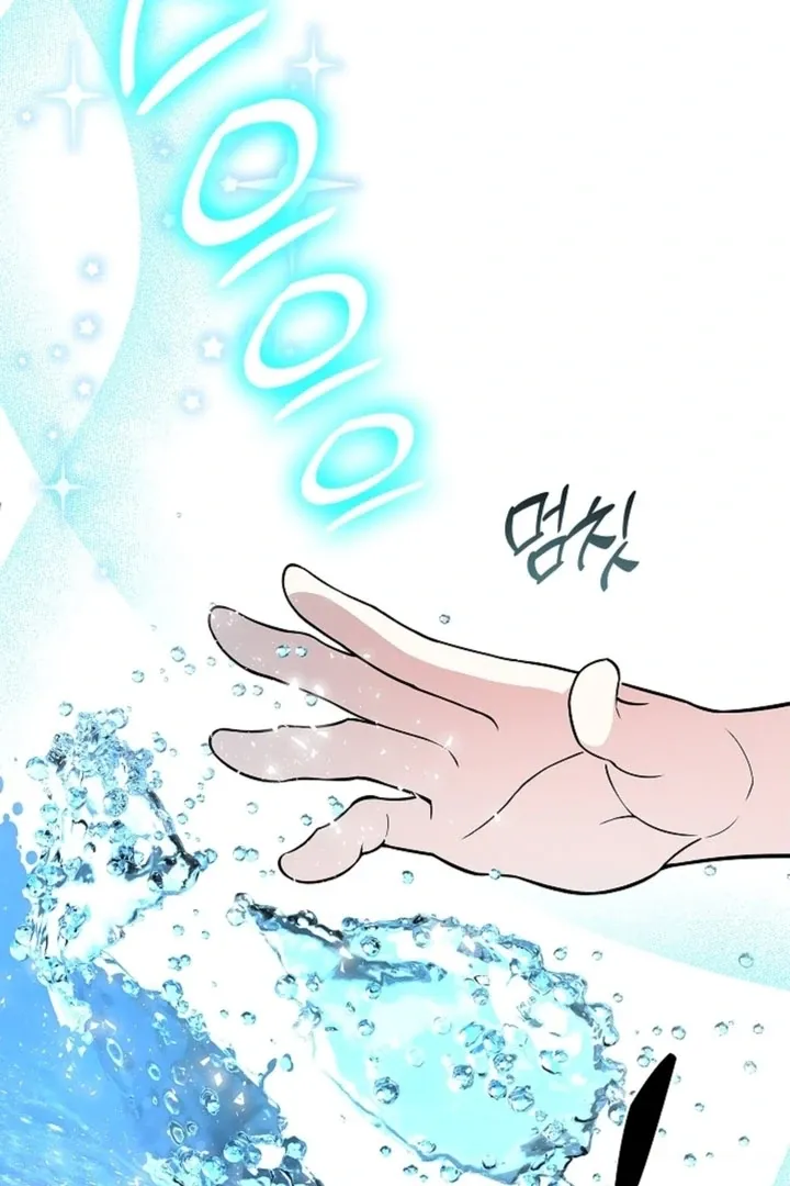 The Saintess’s Petals Become Wet chapter 1 page 77
