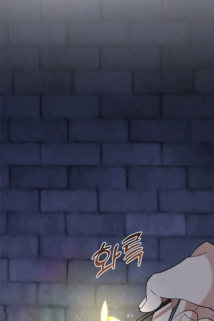The Saintess’s Petals Become Wet chapter 1 page 89