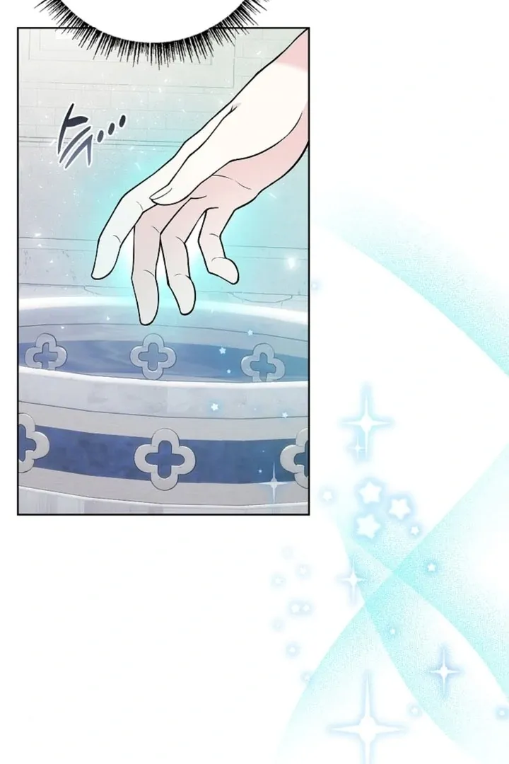 The Saintess’s Petals Become Wet chapter 1 page 75