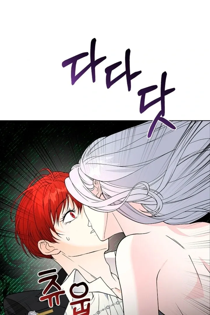 The Saintess’s Petals Become Wet chapter 11 page 68