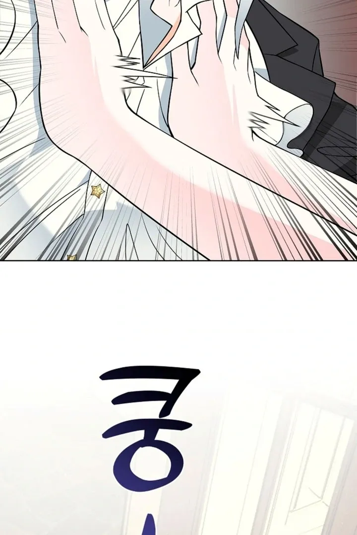 The Saintess’s Petals Become Wet chapter 11 page 82