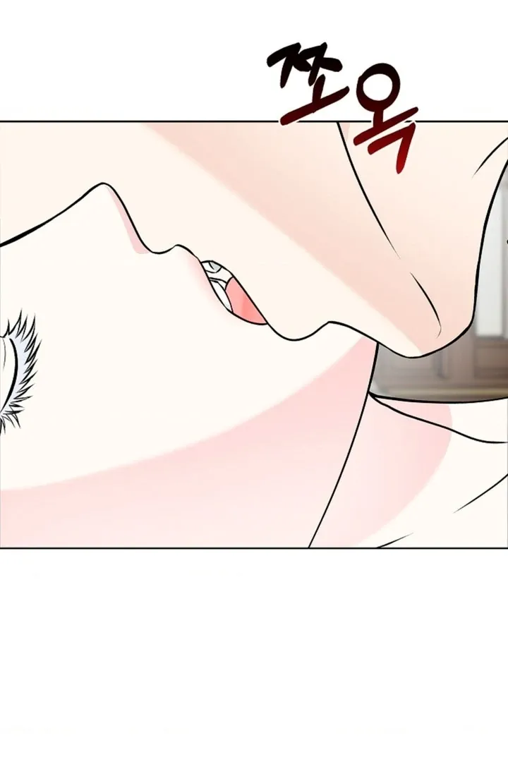 The Saintess’s Petals Become Wet chapter 11 page 32