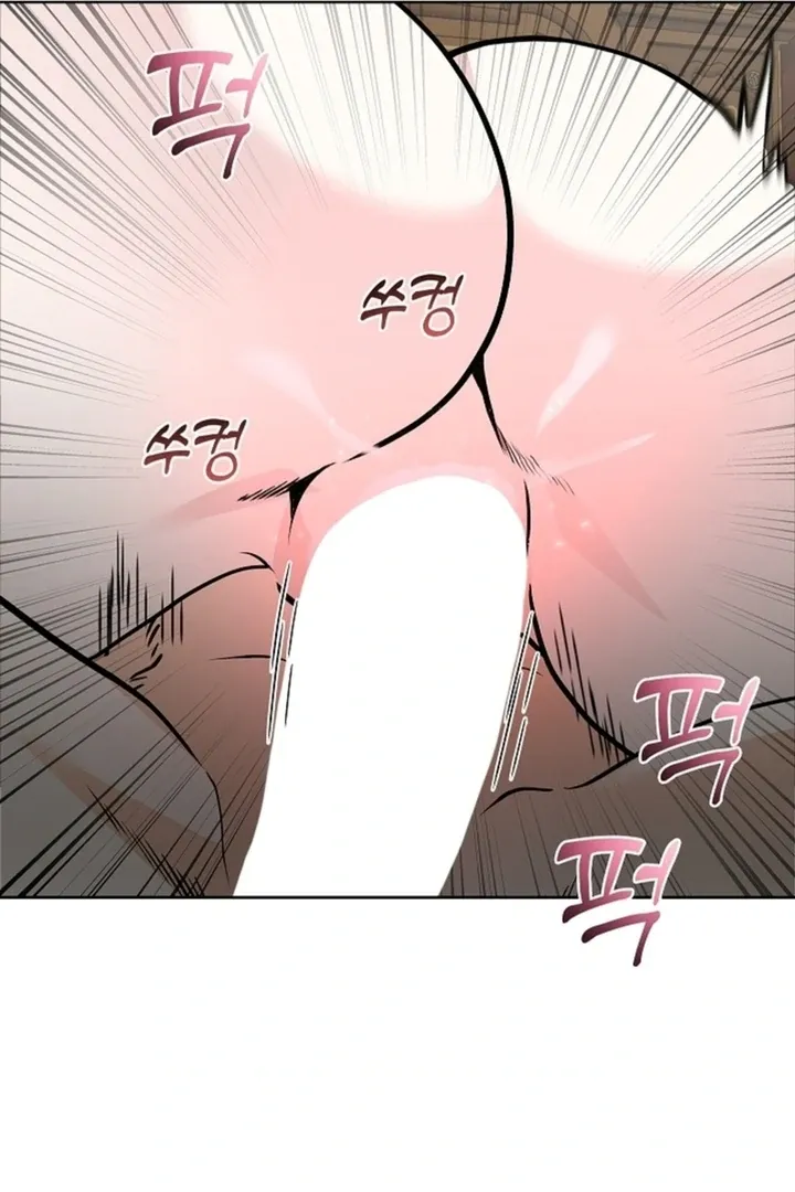 The Saintess’s Petals Become Wet chapter 12 page 43
