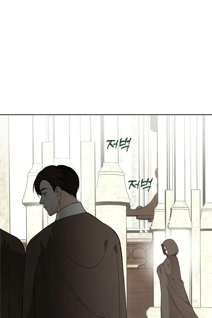 The Saintess’s Petals Become Wet chapter 14 page 71