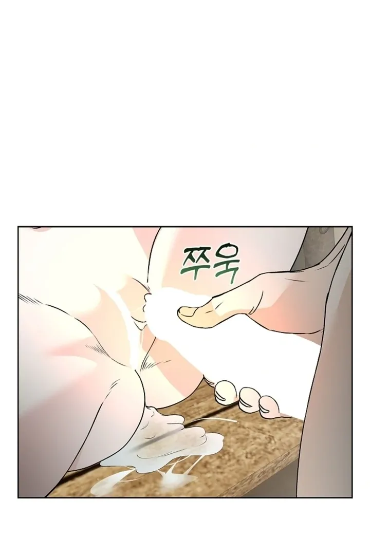 The Saintess’s Petals Become Wet chapter 14 page 10