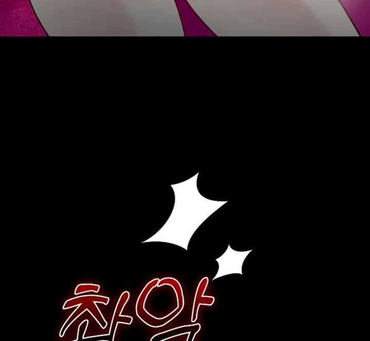 The Saintess’s Petals Become Wet chapter 14 page 54