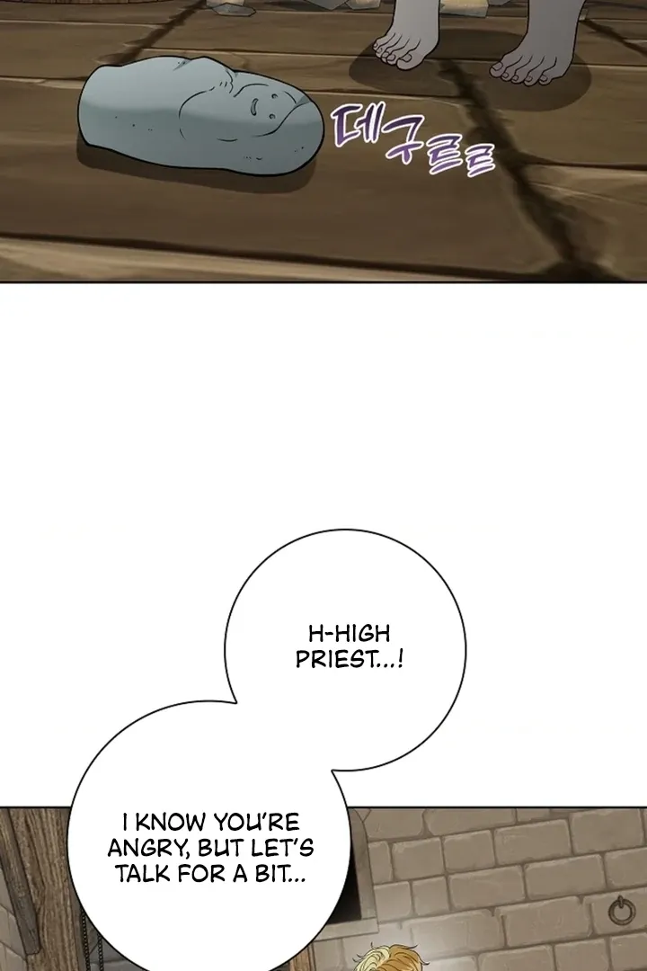 The Saintess’s Petals Become Wet chapter 14 page 44
