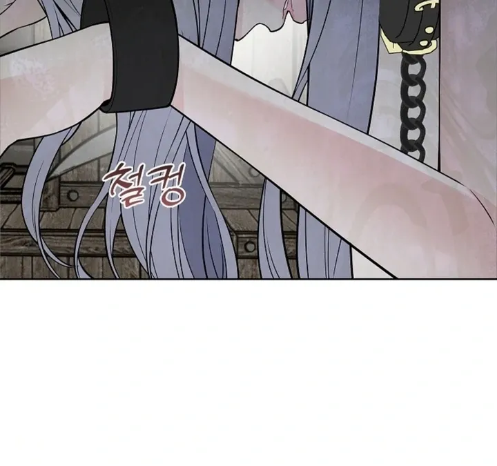 The Saintess’s Petals Become Wet chapter 14 page 83