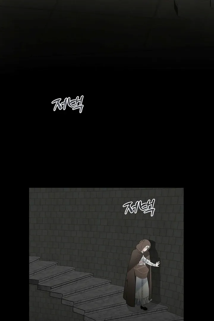 The Saintess’s Petals Become Wet chapter 14 page 76