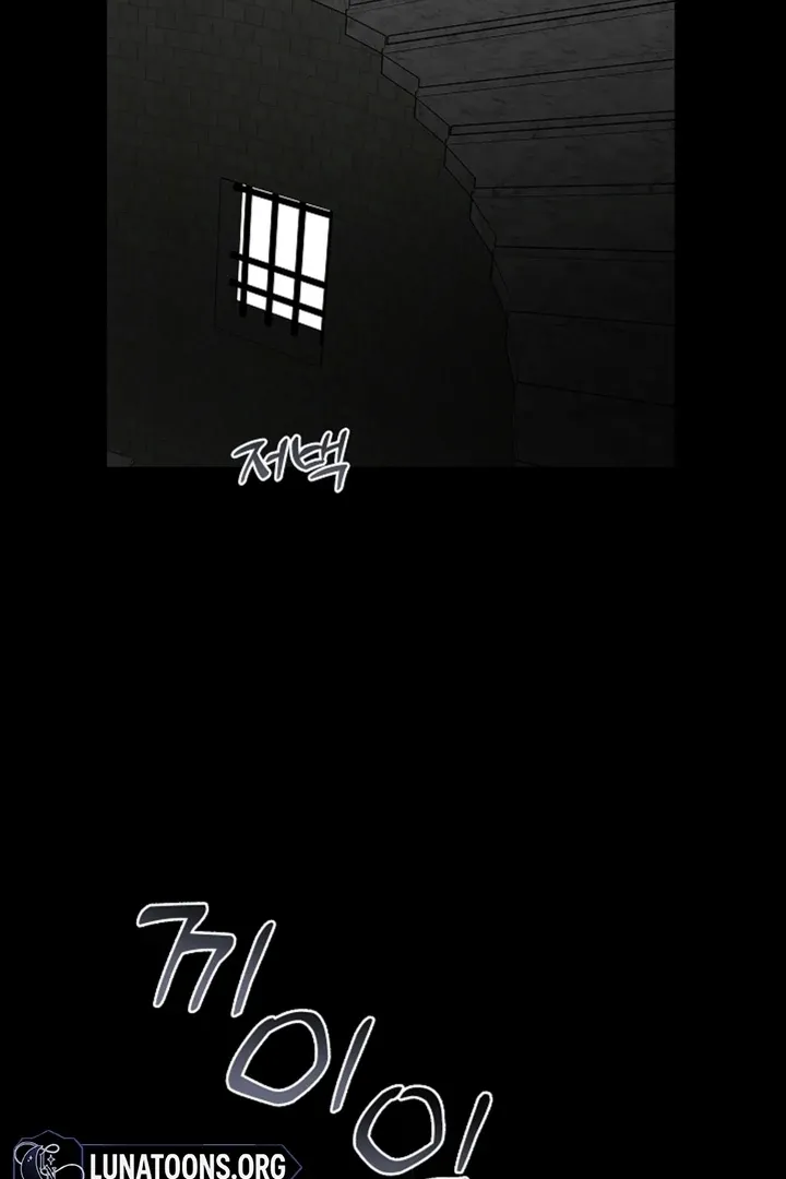 The Saintess’s Petals Become Wet chapter 14 page 77
