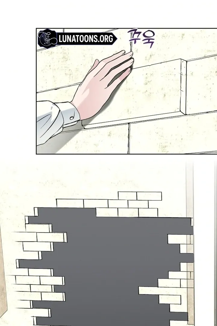 The Saintess’s Petals Become Wet chapter 14 page 74