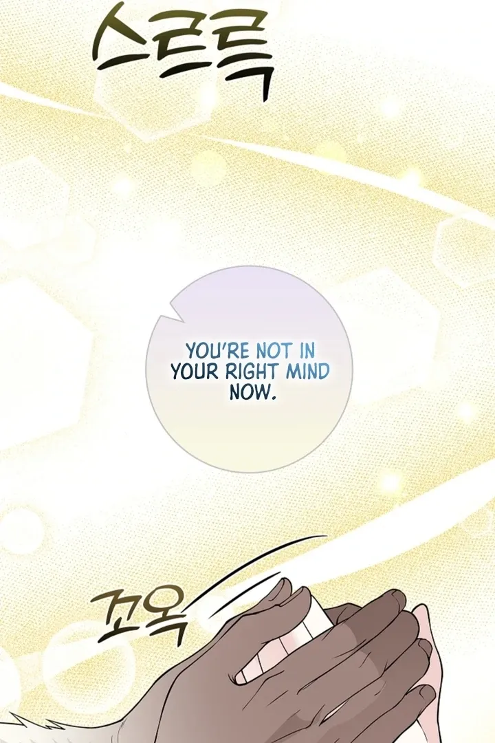 The Saintess’s Petals Become Wet chapter 15 page 79