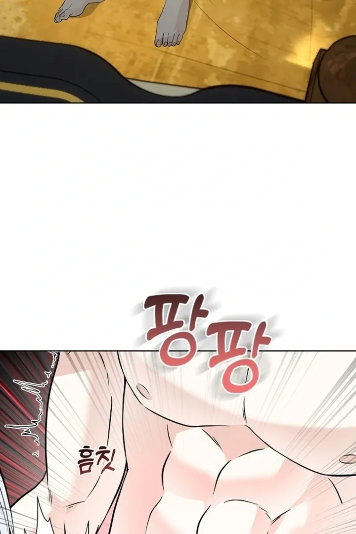 The Saintess’s Petals Become Wet chapter 17 page 72