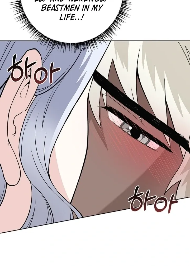 The Saintess’s Petals Become Wet chapter 19 page 14
