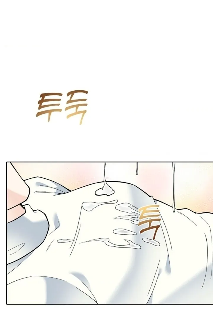 The Saintess’s Petals Become Wet chapter 2 page 73