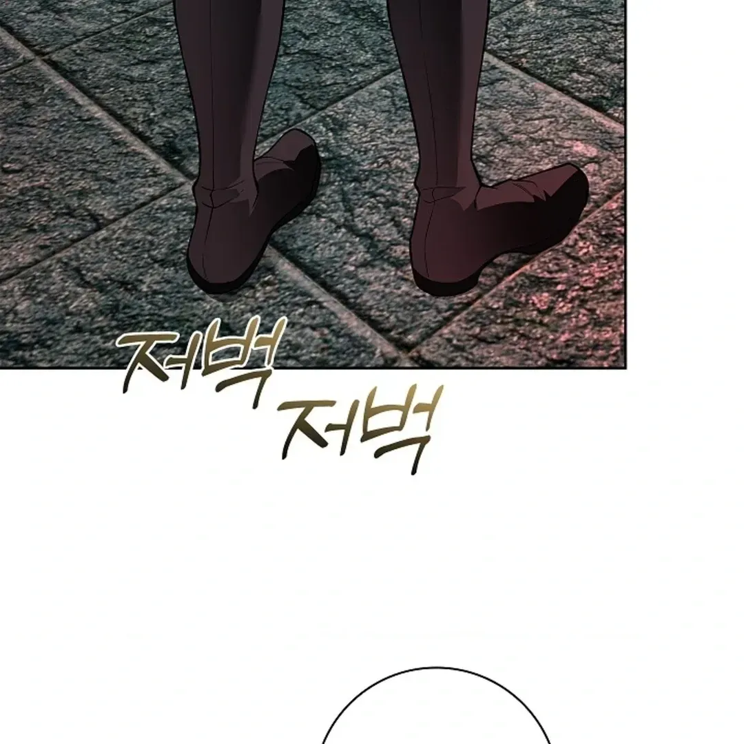 The Saintess’s Petals Become Wet chapter 20.1 page 144