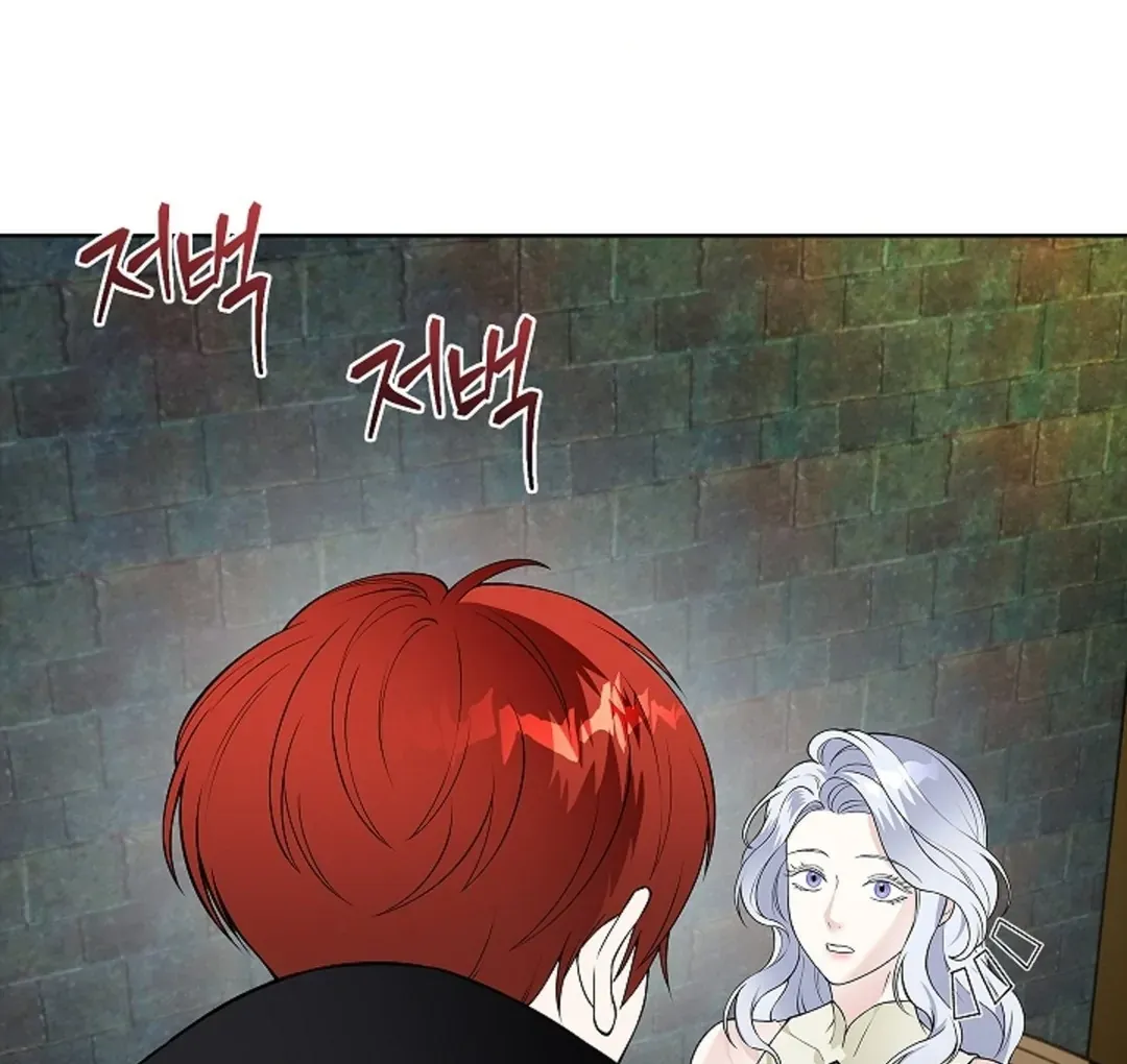 The Saintess’s Petals Become Wet chapter 20 page 81
