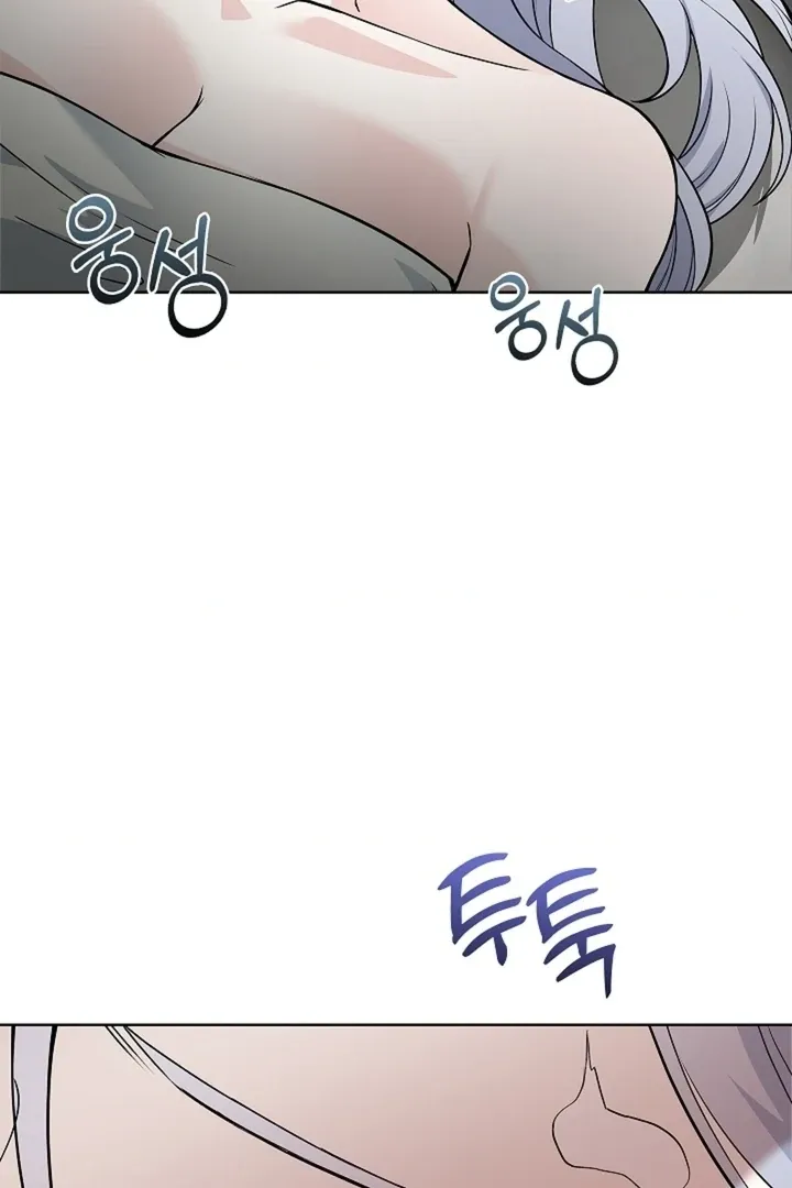 The Saintess’s Petals Become Wet chapter 22 page 98