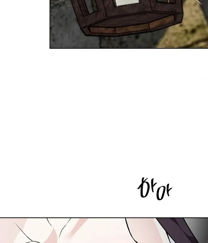 The Saintess’s Petals Become Wet chapter 22 page 13