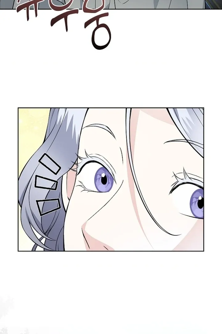 The Saintess’s Petals Become Wet chapter 22 page 9