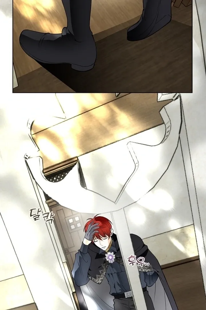 The Saintess’s Petals Become Wet chapter 23 page 51