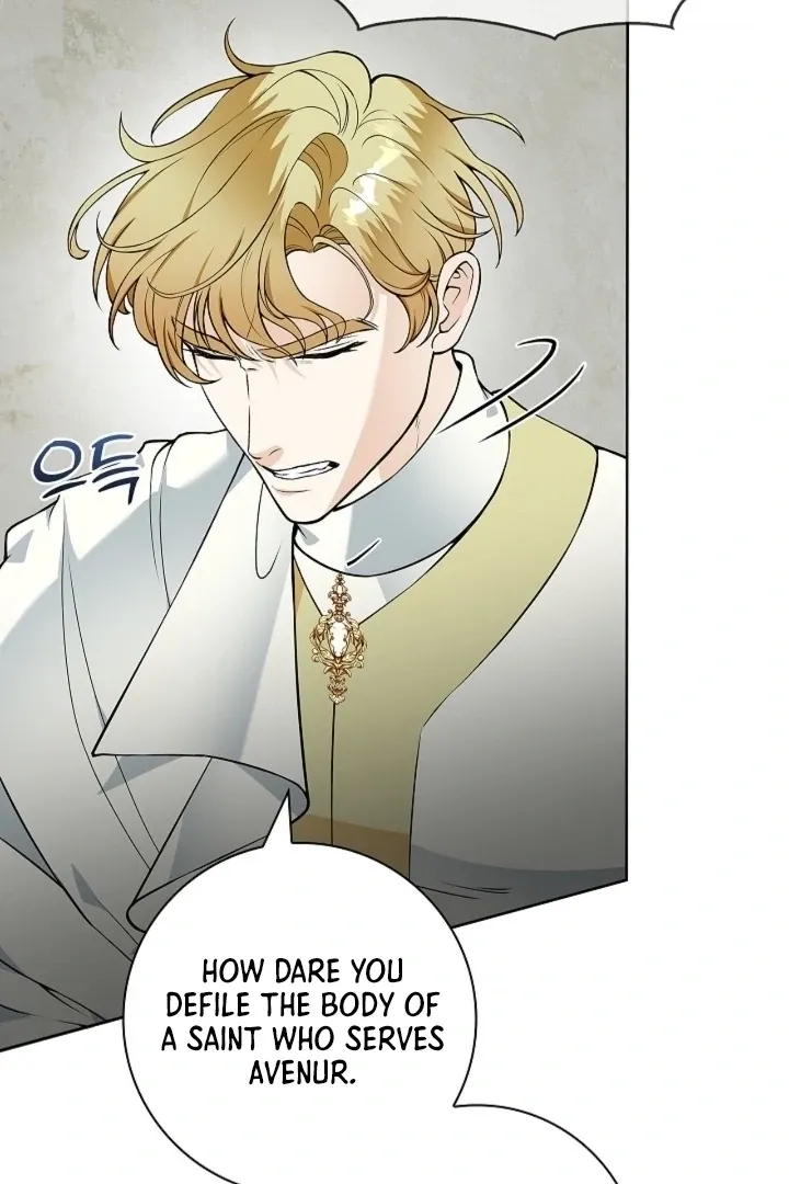 The Saintess’s Petals Become Wet chapter 23 page 7