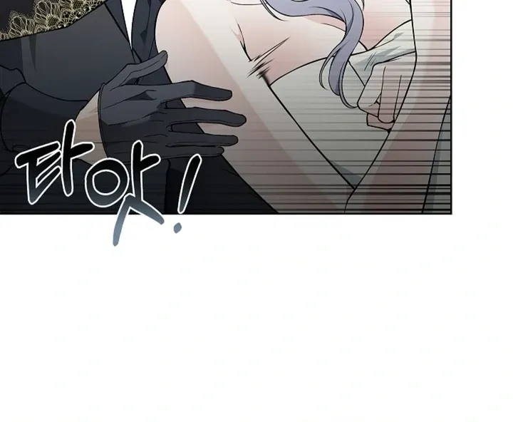 The Saintess’s Petals Become Wet chapter 24 page 82