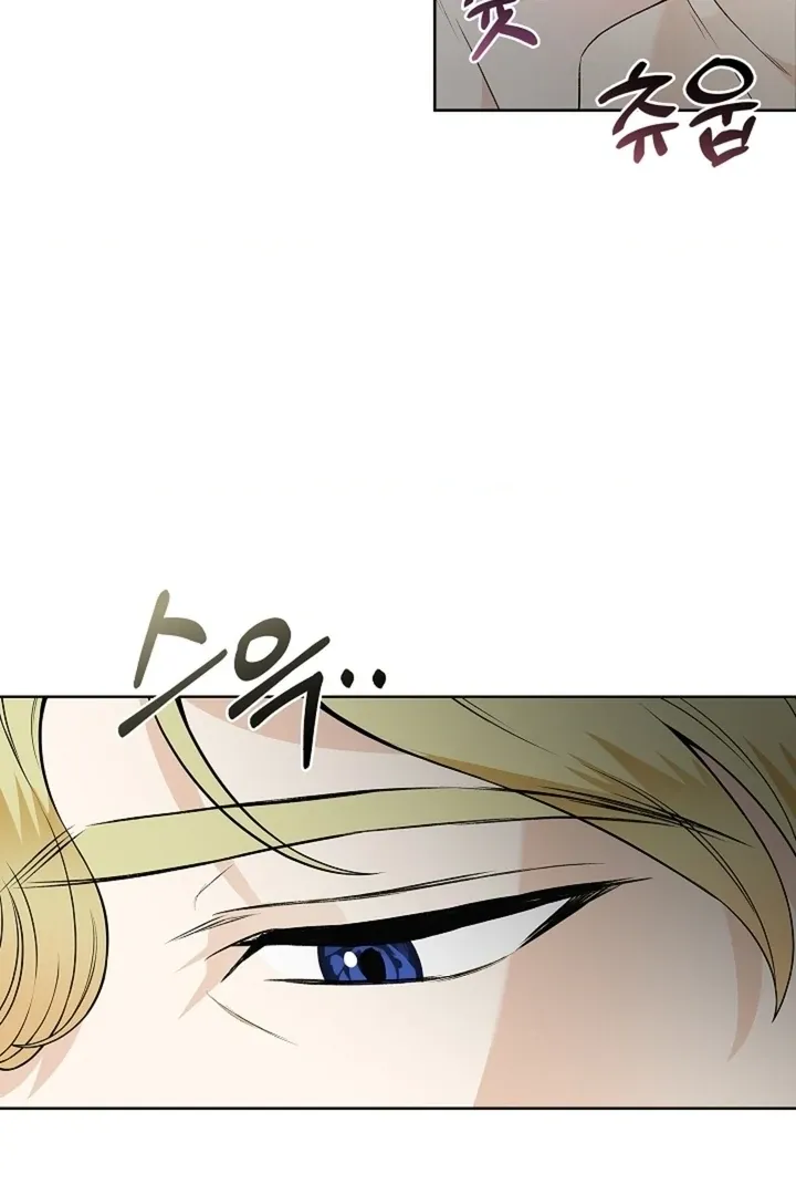 The Saintess’s Petals Become Wet chapter 24 page 10