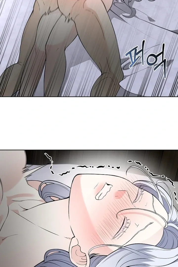 The Saintess’s Petals Become Wet chapter 24 page 16