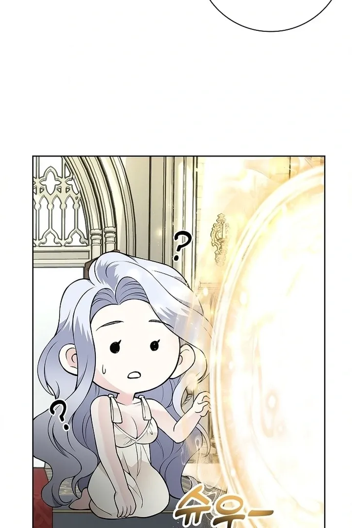 The Saintess’s Petals Become Wet chapter 25 page 53