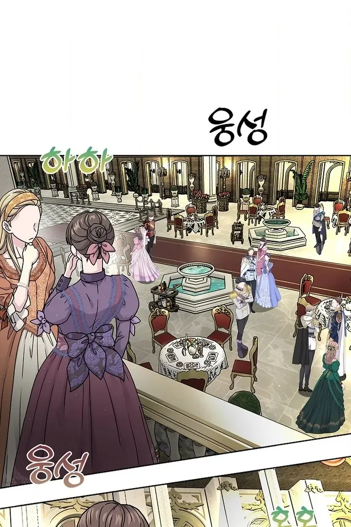 The Saintess’s Petals Become Wet chapter 25 page 101