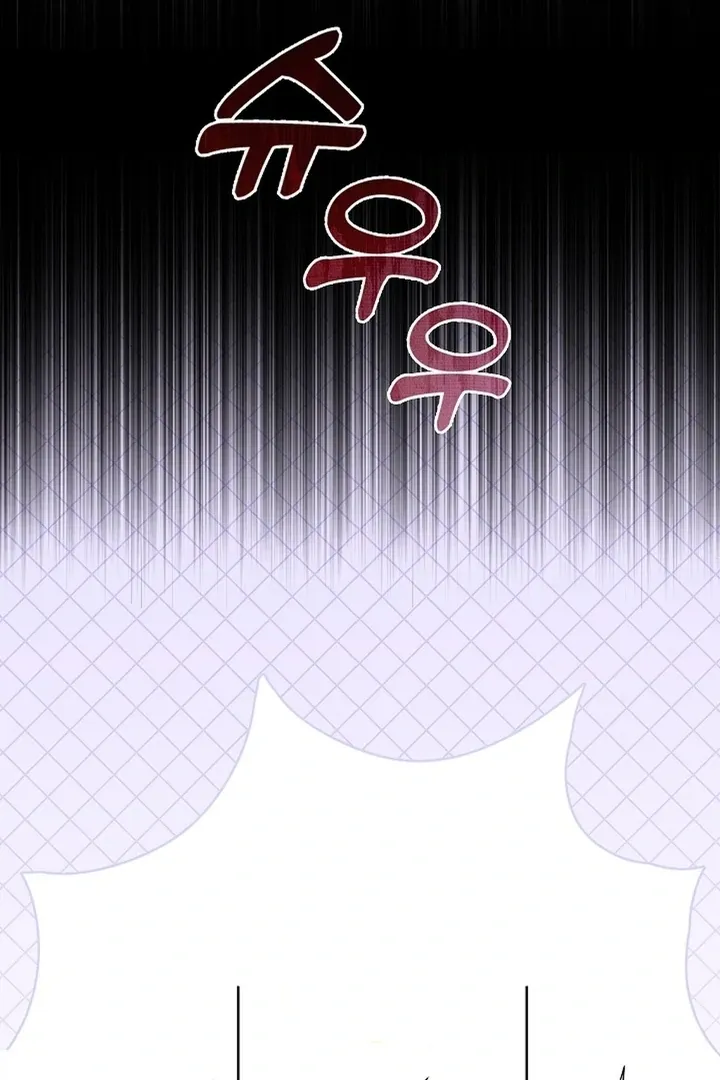 The Saintess’s Petals Become Wet chapter 25 page 23