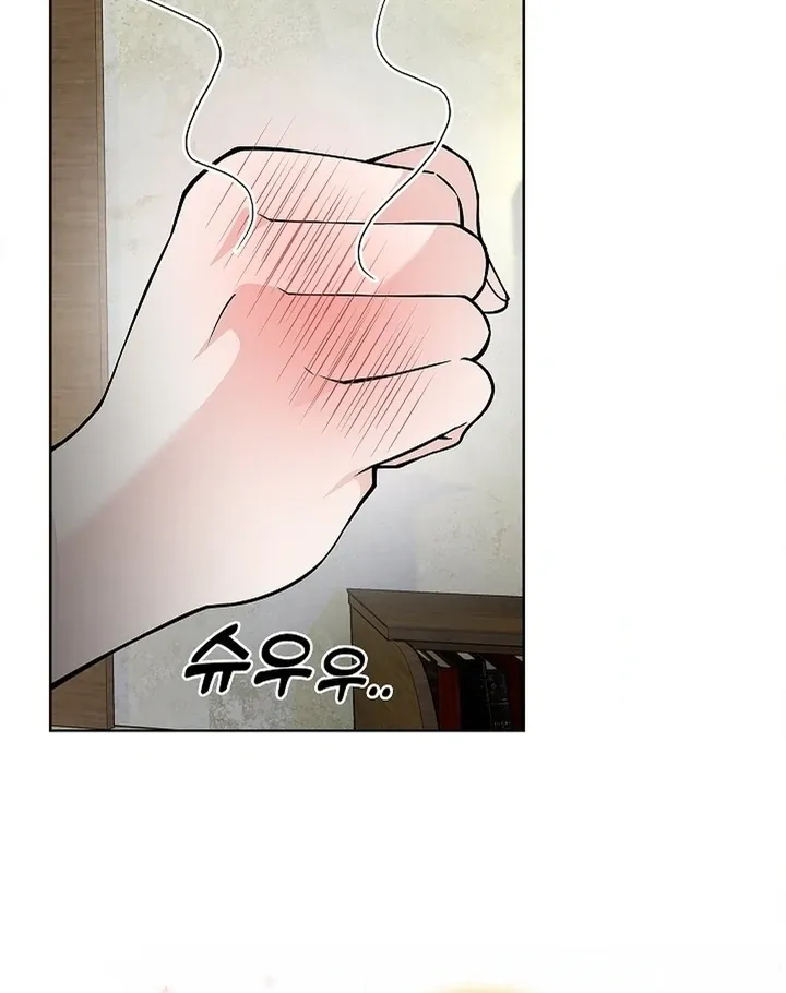 The Saintess’s Petals Become Wet chapter 25 page 27