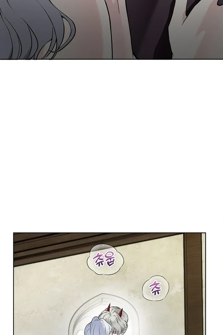 The Saintess’s Petals Become Wet chapter 25 page 10