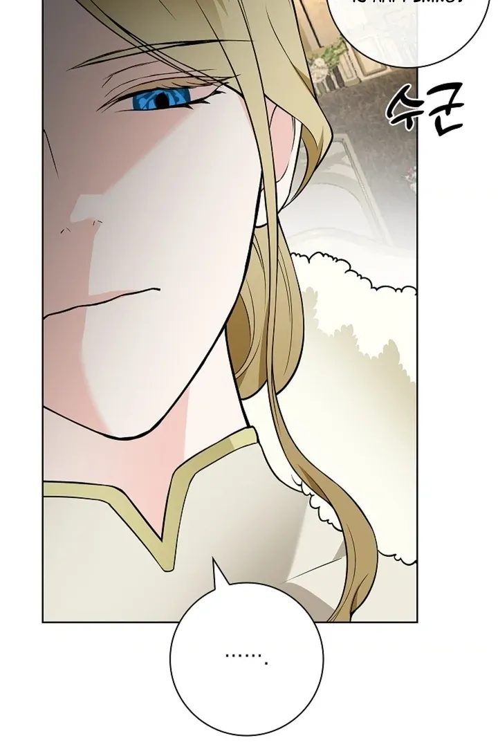 The Saintess’s Petals Become Wet chapter 26 page 112