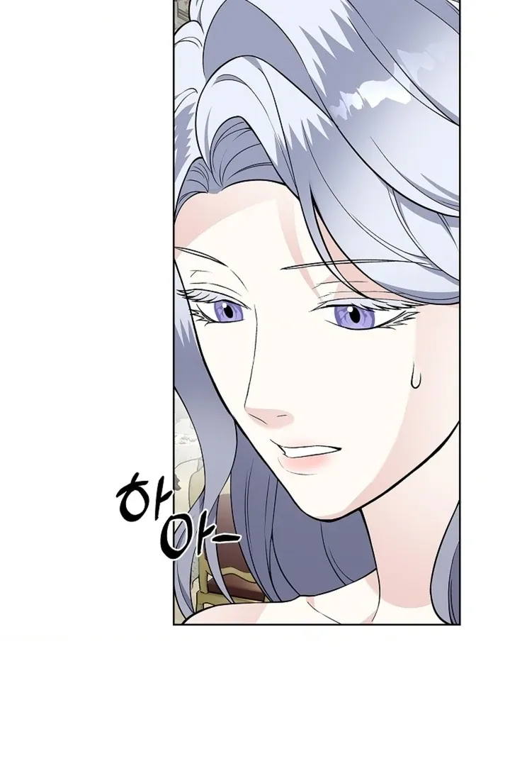 The Saintess’s Petals Become Wet chapter 26 page 11