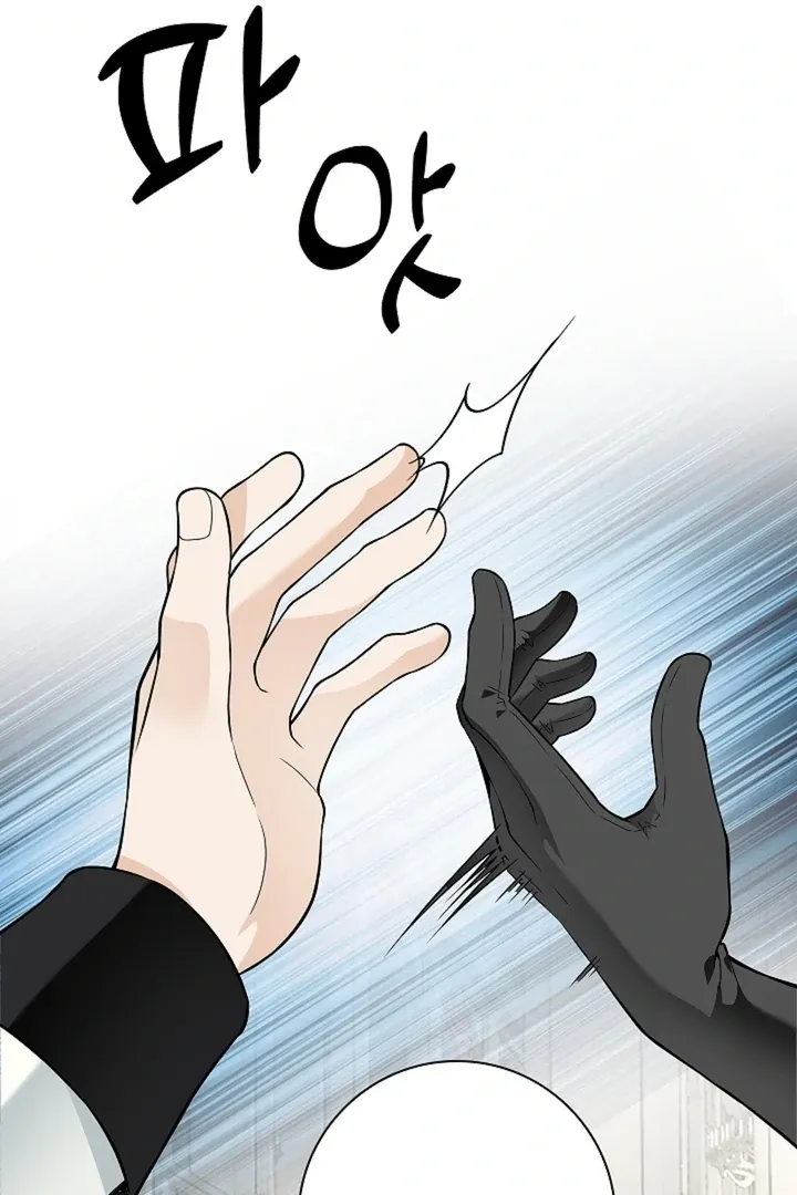 The Saintess’s Petals Become Wet chapter 26 page 69