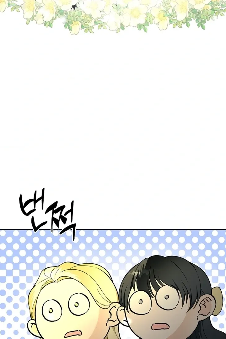 The Saintess’s Petals Become Wet chapter 26 page 17