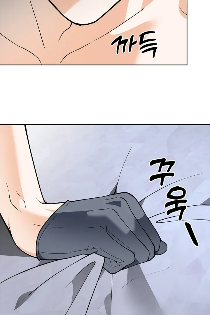The Saintess’s Petals Become Wet chapter 27 page 20