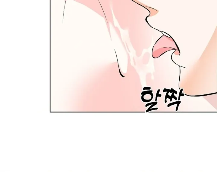 The Saintess’s Petals Become Wet chapter 27 page 81