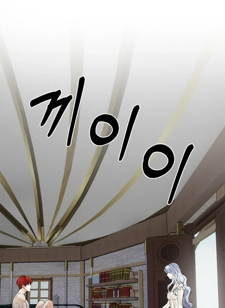 The Saintess’s Petals Become Wet chapter 28 page 110