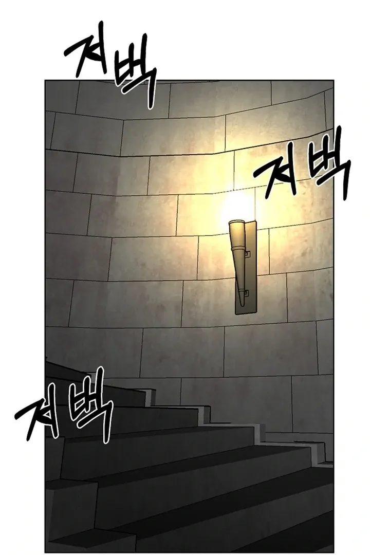 The Saintess’s Petals Become Wet chapter 28 page 81